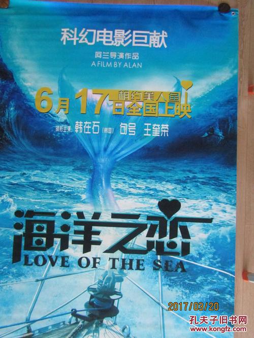 海牙酒店学校公共管理文凭证书
